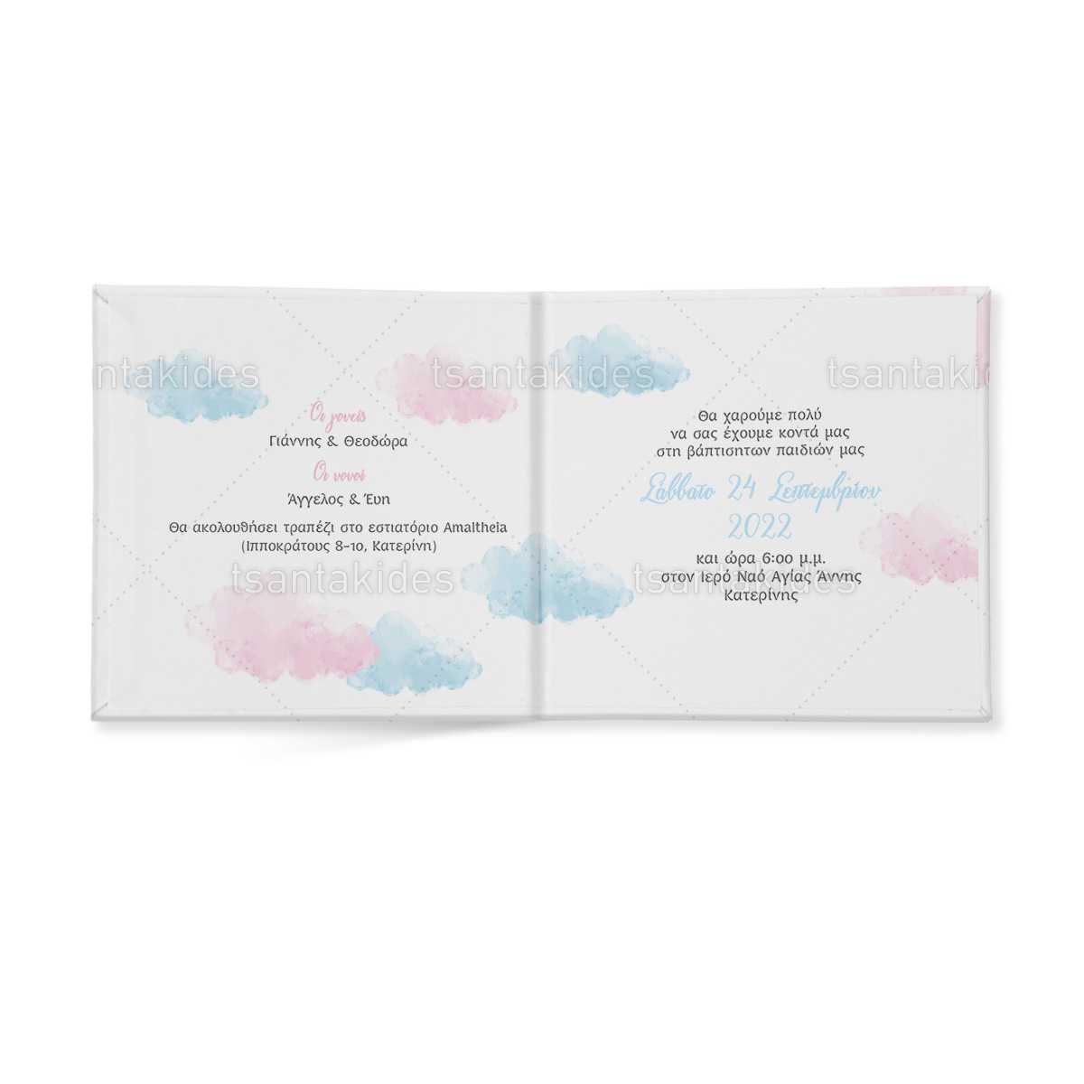 ΠΡΟΣΚΛΗΤΗΡΙΟ ΣΚΛΗΡΟ ΚΑΠΑΚΙ ΜΙΚΡΟ ΠΑΡΑΜΥΘΑΚΙ – TS458