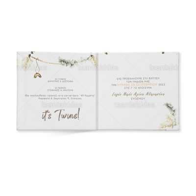 ΠΡΟΣΚΛΗΤΗΡΙΟ ΣΚΛΗΡΟ ΚΑΠΑΚΙ ΜΙΚΡΟ ΠΑΡΑΜΥΘΑΚΙ – TS459