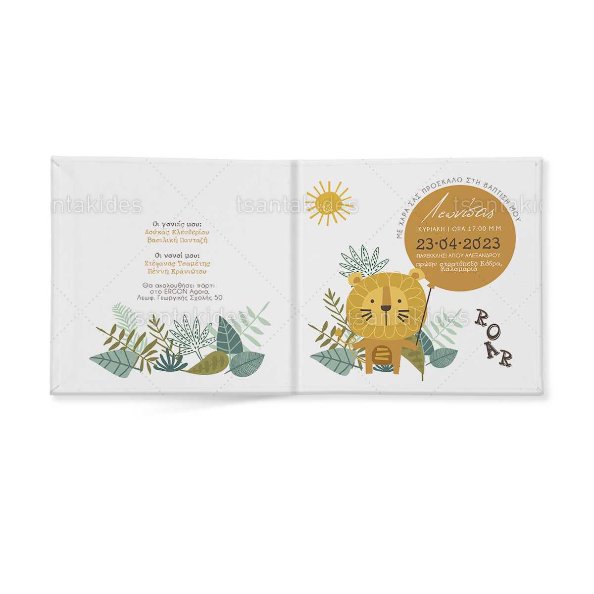 ΠΡΟΣΚΛΗΤΗΡΙΟ ΣΚΛΗΡΟ ΚΑΠΑΚΙ ΜΙΚΡΟ ΠΑΡΑΜΥΘΑΚΙ – TS559