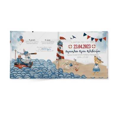 ΠΡΟΣΚΛΗΤΗΡΙΟ ΣΚΛΗΡΟ ΚΑΠΑΚΙ ΜΙΚΡΟ ΠΑΡΑΜΥΘΑΚΙ – TS565