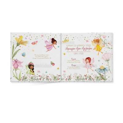 ΠΡΟΣΚΛΗΤΗΡΙΟ ΣΚΛΗΡΟ ΚΑΠΑΚΙ ΜΙΚΡΟ ΠΑΡΑΜΥΘΑΚΙ – TS573