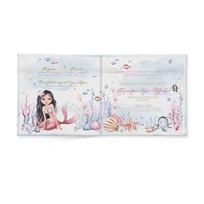 ΠΡΟΣΚΛΗΤΗΡΙΟ ΣΚΛΗΡΟ ΚΑΠΑΚΙ ΜΙΚΡΟ ΠΑΡΑΜΥΘΑΚΙ – TS580