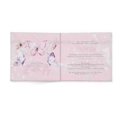 ΠΡΟΣΚΛΗΤΗΡΙΟ ΣΚΛΗΡΟ ΚΑΠΑΚΙ ΜΙΚΡΟ ΠΑΡΑΜΥΘΑΚΙ – TS581