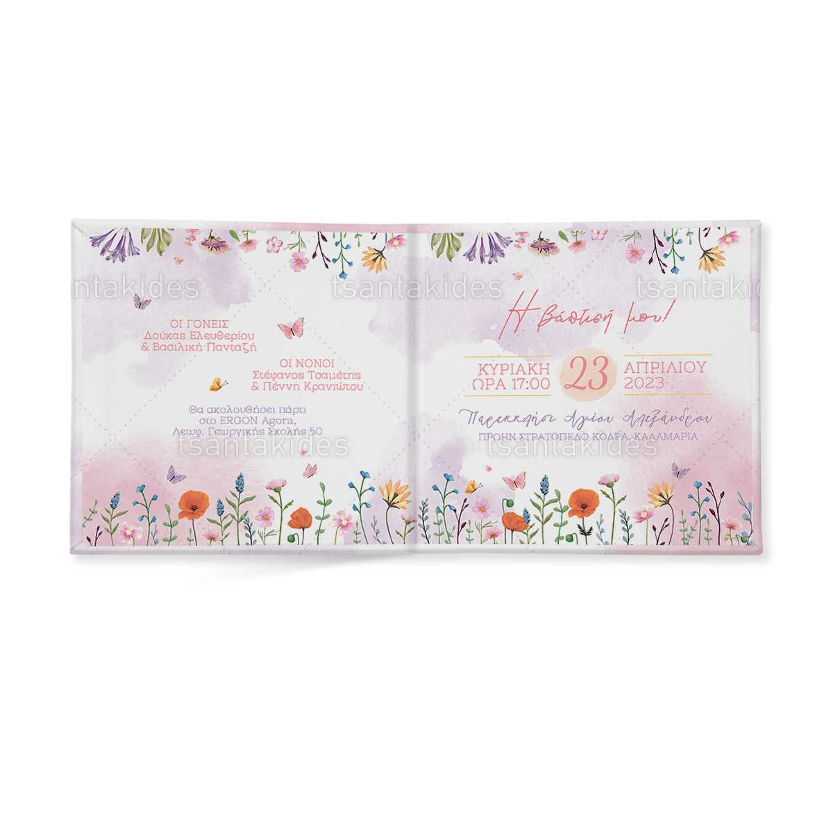 ΠΡΟΣΚΛΗΤΗΡΙΟ ΣΚΛΗΡΟ ΚΑΠΑΚΙ ΜΙΚΡΟ ΠΑΡΑΜΥΘΑΚΙ – TS587