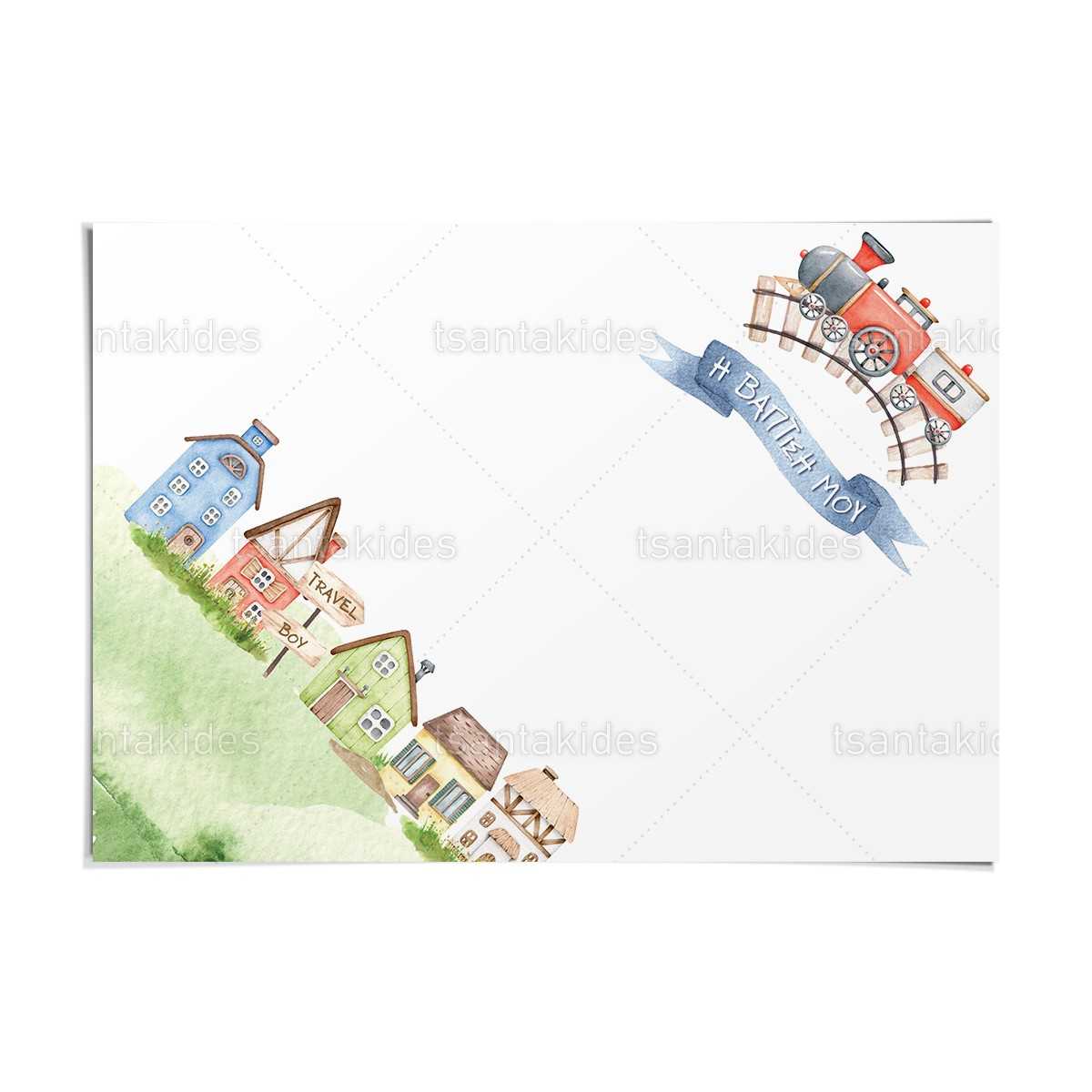 ΧΩΝΑΚΙ ΓΙΑ ΚΕΡΑΣΜΑ – TS567