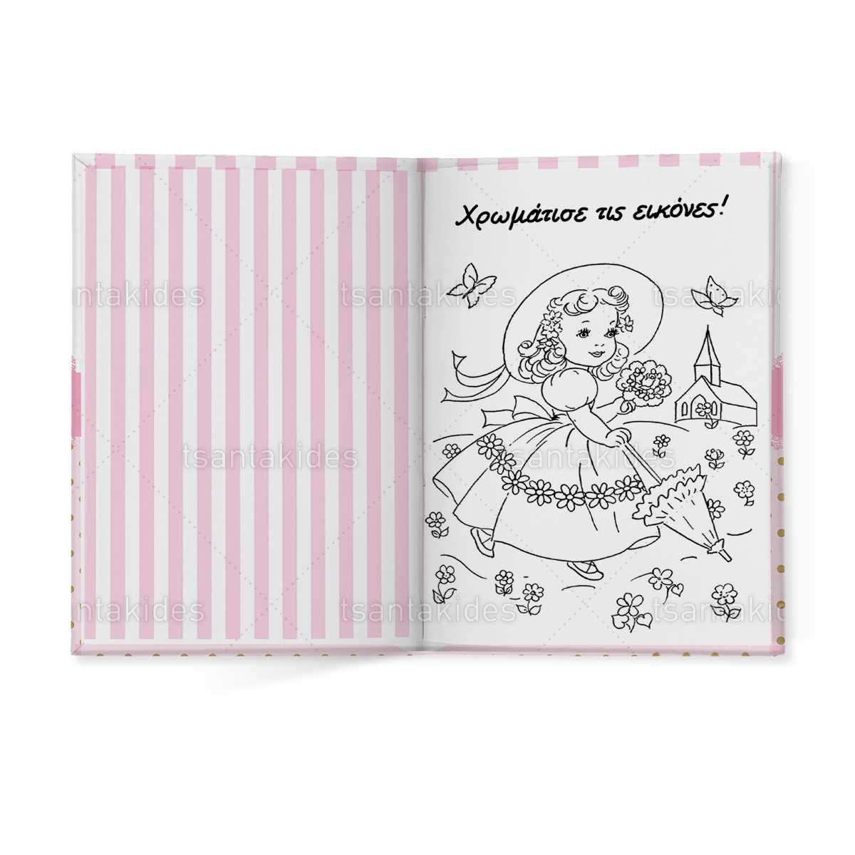 ΣΚΛΗΡΟ ΚΑΠΑΚΙ ΔΙΠΤΥΧΟ ΜΕ ΕΝΘΕΤΟ ΤΕΤΡΑΣΕΛΙΔΟ - TS108