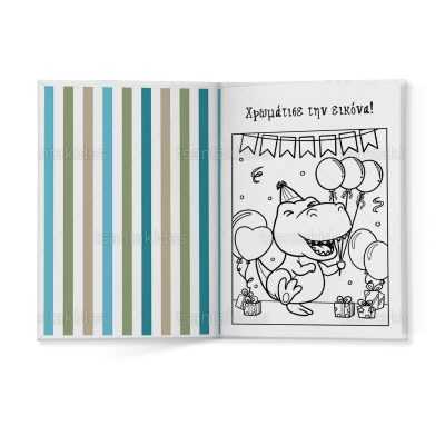 ΣΚΛΗΡΟ ΚΑΠΑΚΙ ΔΙΠΤΥΧΟ ΜΕ ΕΝΘΕΤΟ ΤΕΤΡΑΣΕΛΙΔΟ - TS130