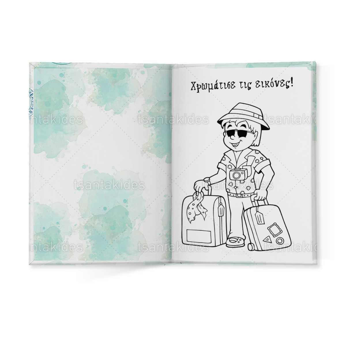 ΣΚΛΗΡΟ ΚΑΠΑΚΙ ΔΙΠΤΥΧΟ ΜΕ ΕΝΘΕΤΟ ΤΕΤΡΑΣΕΛΙΔΟ - TS146