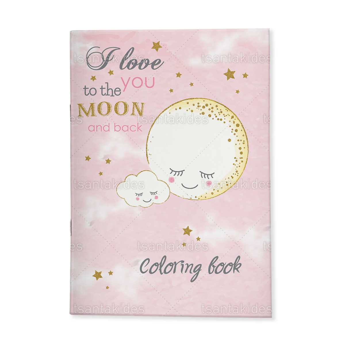 ΣΚΛΗΡΟ ΚΑΠΑΚΙ ΔΙΠΤΥΧΟ ΜΕ ΕΝΘΕΤΟ ΤΕΤΡΑΣΕΛΙΔΟ - TS147