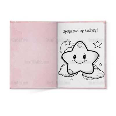 ΣΚΛΗΡΟ ΚΑΠΑΚΙ ΔΙΠΤΥΧΟ ΜΕ ΕΝΘΕΤΟ ΤΕΤΡΑΣΕΛΙΔΟ - TS147