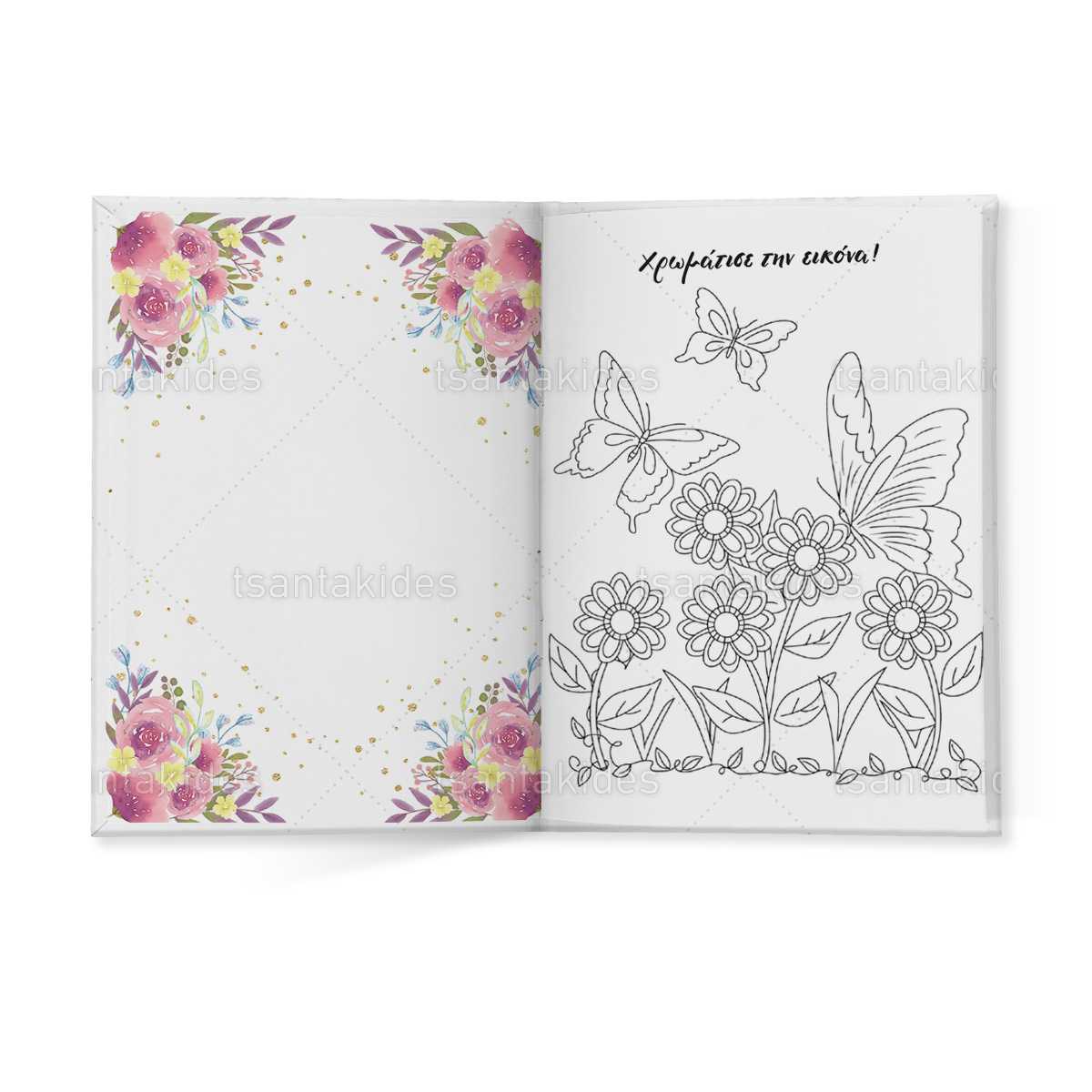 ΣΚΛΗΡΟ ΚΑΠΑΚΙ ΔΙΠΤΥΧΟ ΜΕ ΕΝΘΕΤΟ ΤΕΤΡΑΣΕΛΙΔΟ - TS184