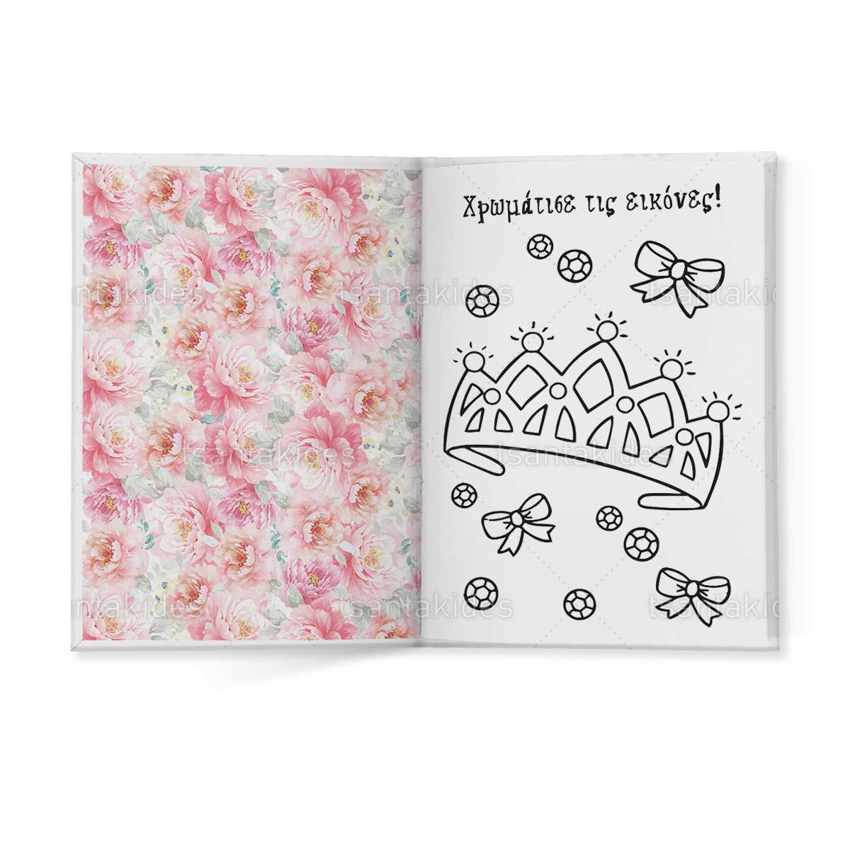 ΣΚΛΗΡΟ ΚΑΠΑΚΙ ΔΙΠΤΥΧΟ ΜΕ ΕΝΘΕΤΟ ΤΕΤΡΑΣΕΛΙΔΟ - TS187