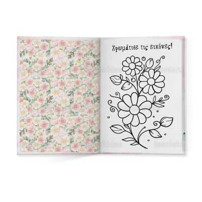 ΣΚΛΗΡΟ ΚΑΠΑΚΙ ΔΙΠΤΥΧΟ ΜΕ ΕΝΘΕΤΟ ΤΕΤΡΑΣΕΛΙΔΟ - TS191