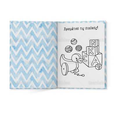 ΣΚΛΗΡΟ ΚΑΠΑΚΙ ΔΙΠΤΥΧΟ ΜΕ ΕΝΘΕΤΟ ΤΕΤΡΑΣΕΛΙΔΟ - TS195