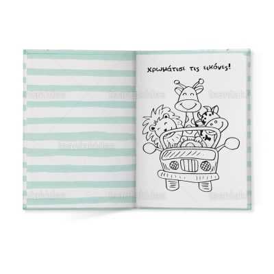 ΣΚΛΗΡΟ ΚΑΠΑΚΙ ΔΙΠΤΥΧΟ ΜΕ ΕΝΘΕΤΟ ΤΕΤΡΑΣΕΛΙΔΟ - TS196