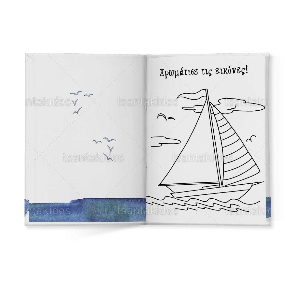 ΣΚΛΗΡΟ ΚΑΠΑΚΙ ΔΙΠΤΥΧΟ ΜΕ ΕΝΘΕΤΟ ΤΕΤΡΑΣΕΛΙΔΟ - TS199