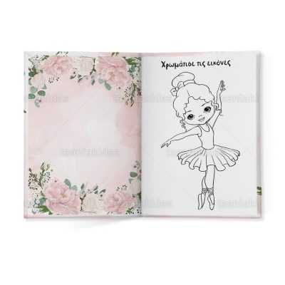 ΣΚΛΗΡΟ ΚΑΠΑΚΙ ΔΙΠΤΥΧΟ ΜΕ ΕΝΘΕΤΟ ΤΕΤΡΑΣΕΛΙΔΟ - TS205