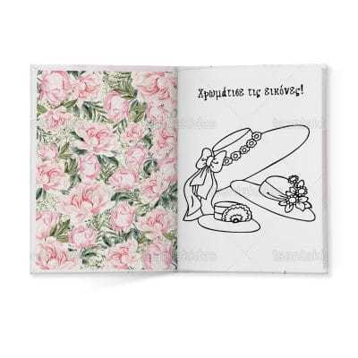 ΣΚΛΗΡΟ ΚΑΠΑΚΙ ΔΙΠΤΥΧΟ ΜΕ ΕΝΘΕΤΟ ΤΕΤΡΑΣΕΛΙΔΟ – TS264