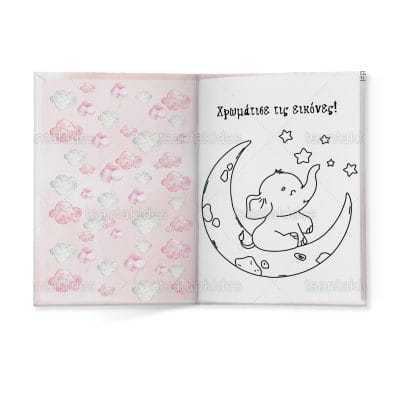 ΣΚΛΗΡΟ ΚΑΠΑΚΙ ΔΙΠΤΥΧΟ ΜΕ ΕΝΘΕΤΟ ΤΕΤΡΑΣΕΛΙΔΟ – TS265