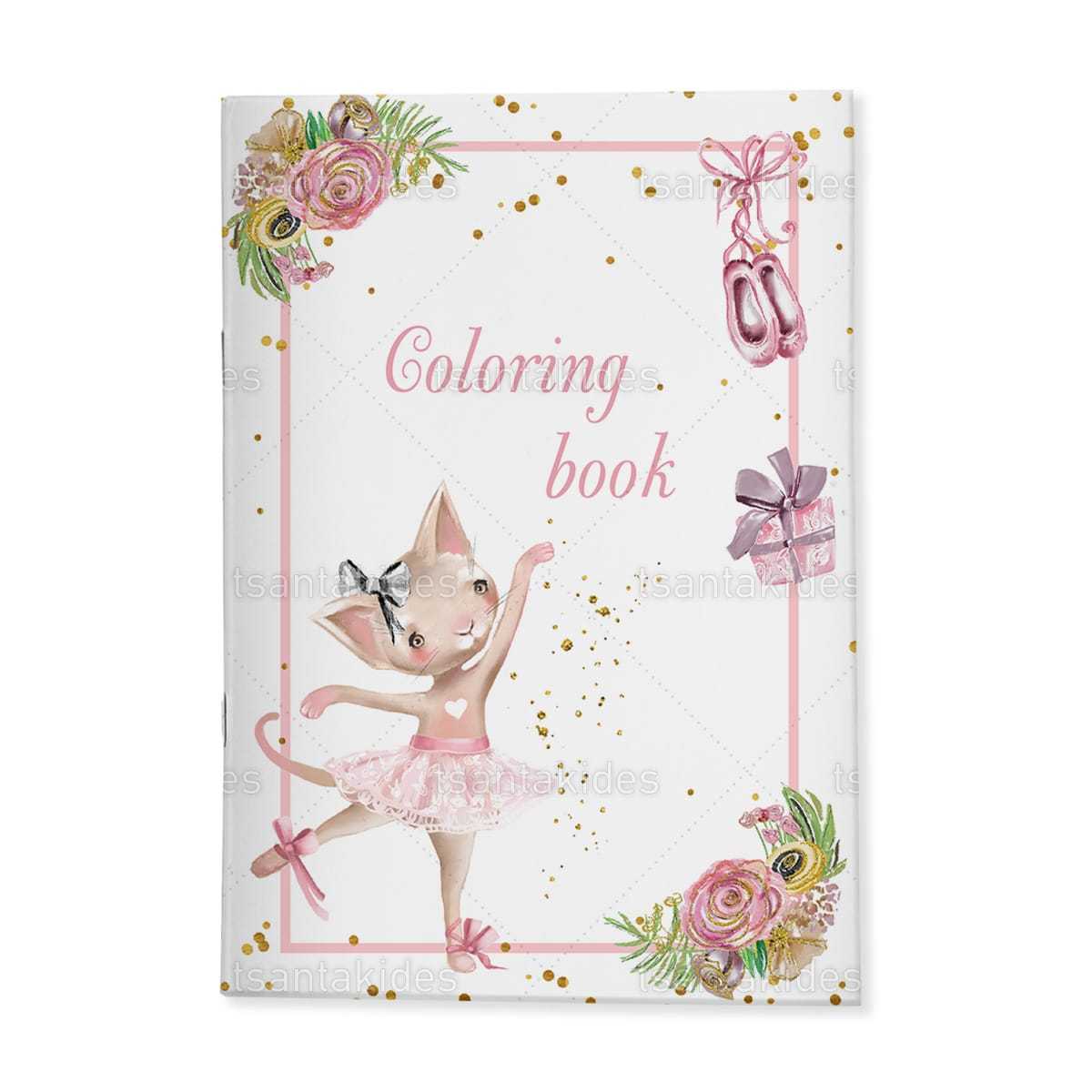 ΣΚΛΗΡΟ ΚΑΠΑΚΙ ΔΙΠΤΥΧΟ ΜΕ ΕΝΘΕΤΟ ΤΕΤΡΑΣΕΛΙΔΟ – TS267