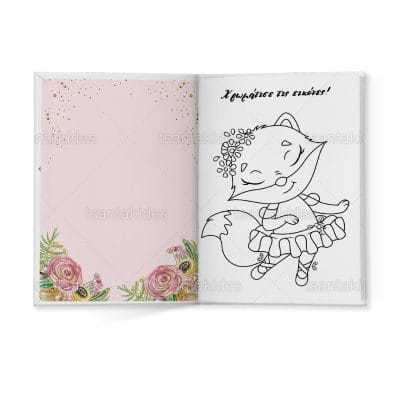 ΣΚΛΗΡΟ ΚΑΠΑΚΙ ΔΙΠΤΥΧΟ ΜΕ ΕΝΘΕΤΟ ΤΕΤΡΑΣΕΛΙΔΟ – TS267