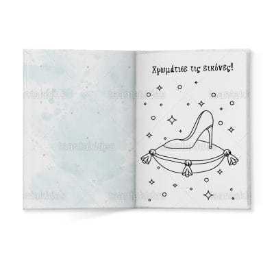 ΣΚΛΗΡΟ ΚΑΠΑΚΙ ΔΙΠΤΥΧΟ ΜΕ ΕΝΘΕΤΟ ΤΕΤΡΑΣΕΛΙΔΟ – TS268