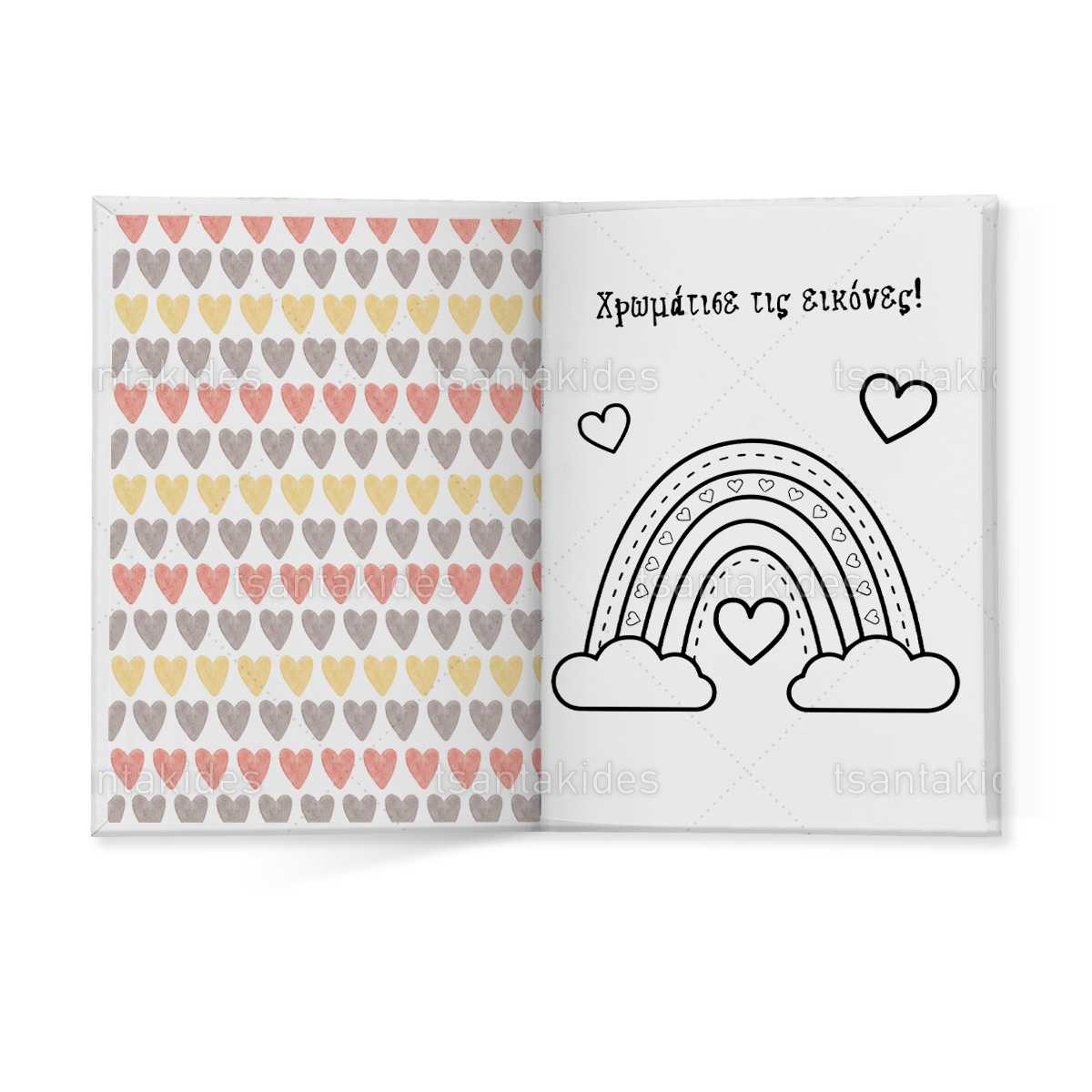 ΣΚΛΗΡΟ ΚΑΠΑΚΙ ΔΙΠΤΥΧΟ ΜΕ ΕΝΘΕΤΟ ΤΕΤΡΑΣΕΛΙΔΟ – TS273