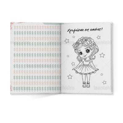 ΣΚΛΗΡΟ ΚΑΠΑΚΙ ΔΙΠΤΥΧΟ ΜΕ ΕΝΘΕΤΟ ΤΕΤΡΑΣΕΛΙΔΟ – TS274