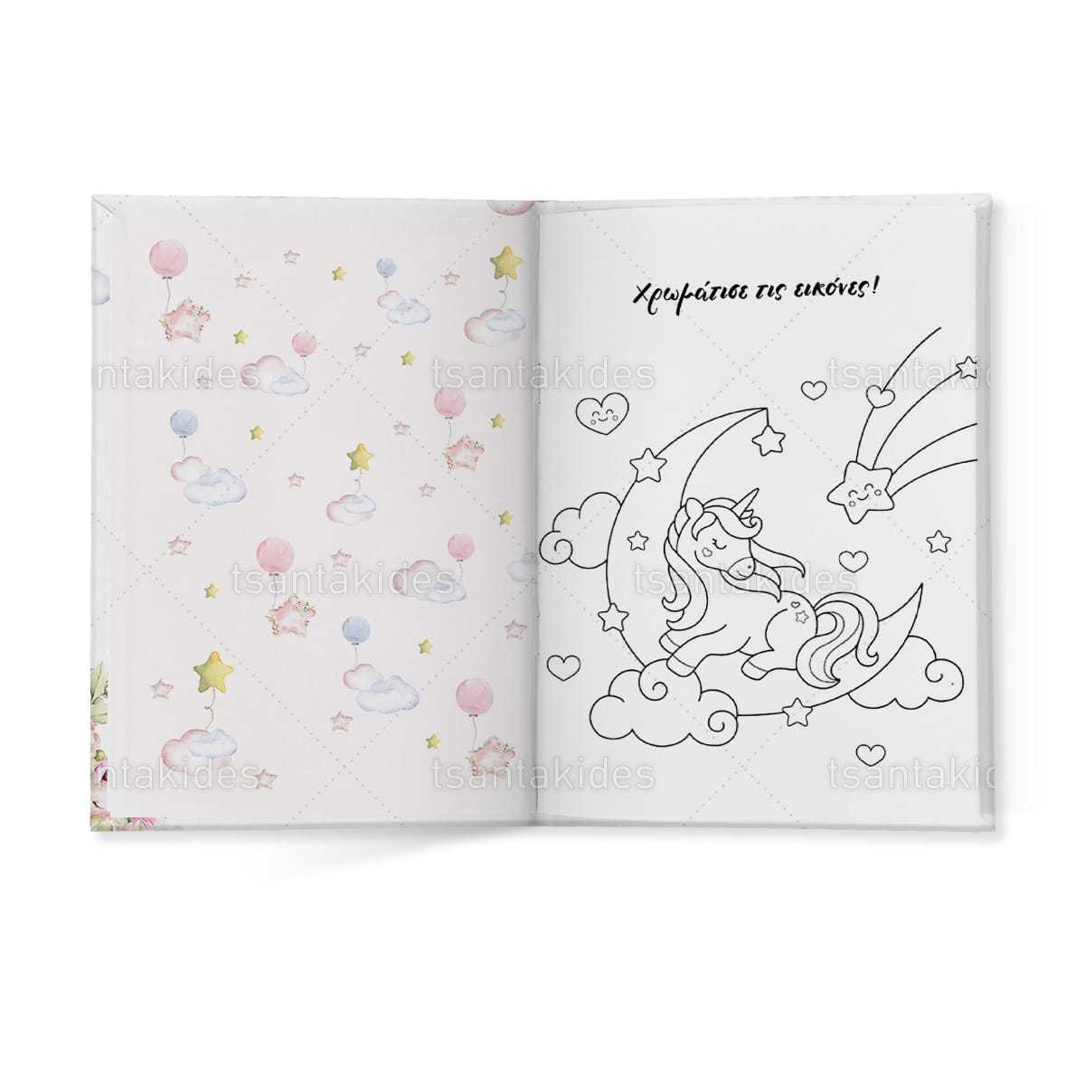 ΣΚΛΗΡΟ ΚΑΠΑΚΙ ΔΙΠΤΥΧΟ ΜΕ ΕΝΘΕΤΟ ΤΕΤΡΑΣΕΛΙΔΟ – TS276