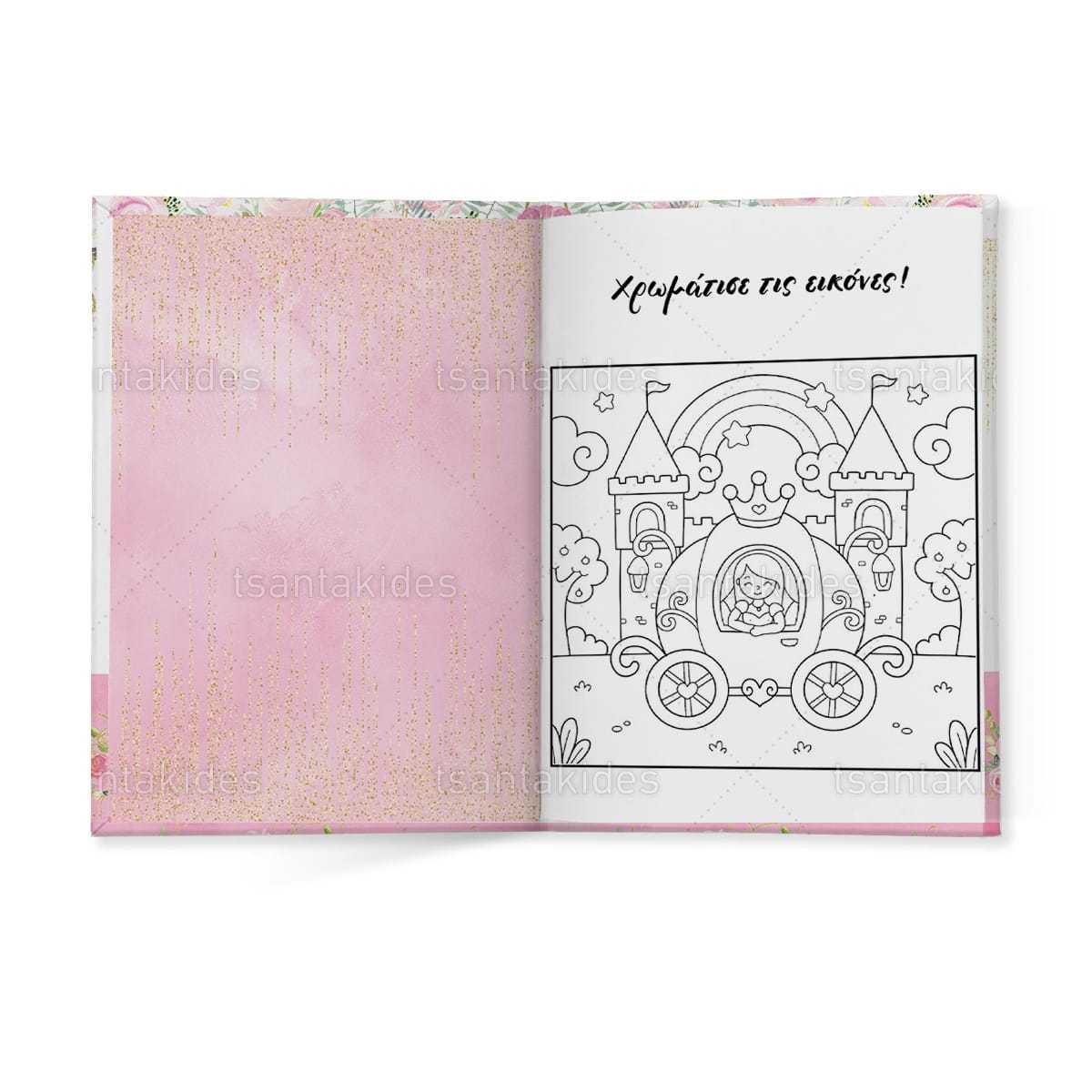 ΣΚΛΗΡΟ ΚΑΠΑΚΙ ΔΙΠΤΥΧΟ ΜΕ ΕΝΘΕΤΟ ΤΕΤΡΑΣΕΛΙΔΟ – TS277