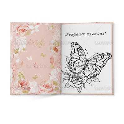 ΣΚΛΗΡΟ ΚΑΠΑΚΙ ΔΙΠΤΥΧΟ ΜΕ ΕΝΘΕΤΟ ΤΕΤΡΑΣΕΛΙΔΟ – TS282