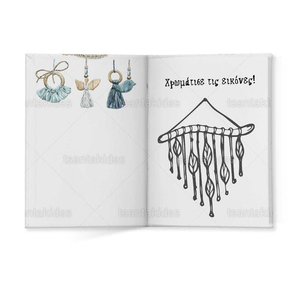 ΣΚΛΗΡΟ ΚΑΠΑΚΙ ΔΙΠΤΥΧΟ ΜΕ ΕΝΘΕΤΟ ΤΕΤΡΑΣΕΛΙΔΟ – TS284