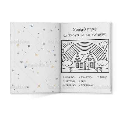 ΣΚΛΗΡΟ ΚΑΠΑΚΙ ΔΙΠΤΥΧΟ ΜΕ ΕΝΘΕΤΟ ΤΕΤΡΑΣΕΛΙΔΟ – TS418