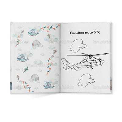 ΣΚΛΗΡΟ ΚΑΠΑΚΙ ΔΙΠΤΥΧΟ ΜΕ ΕΝΘΕΤΟ ΤΕΤΡΑΣΕΛΙΔΟ – TS419