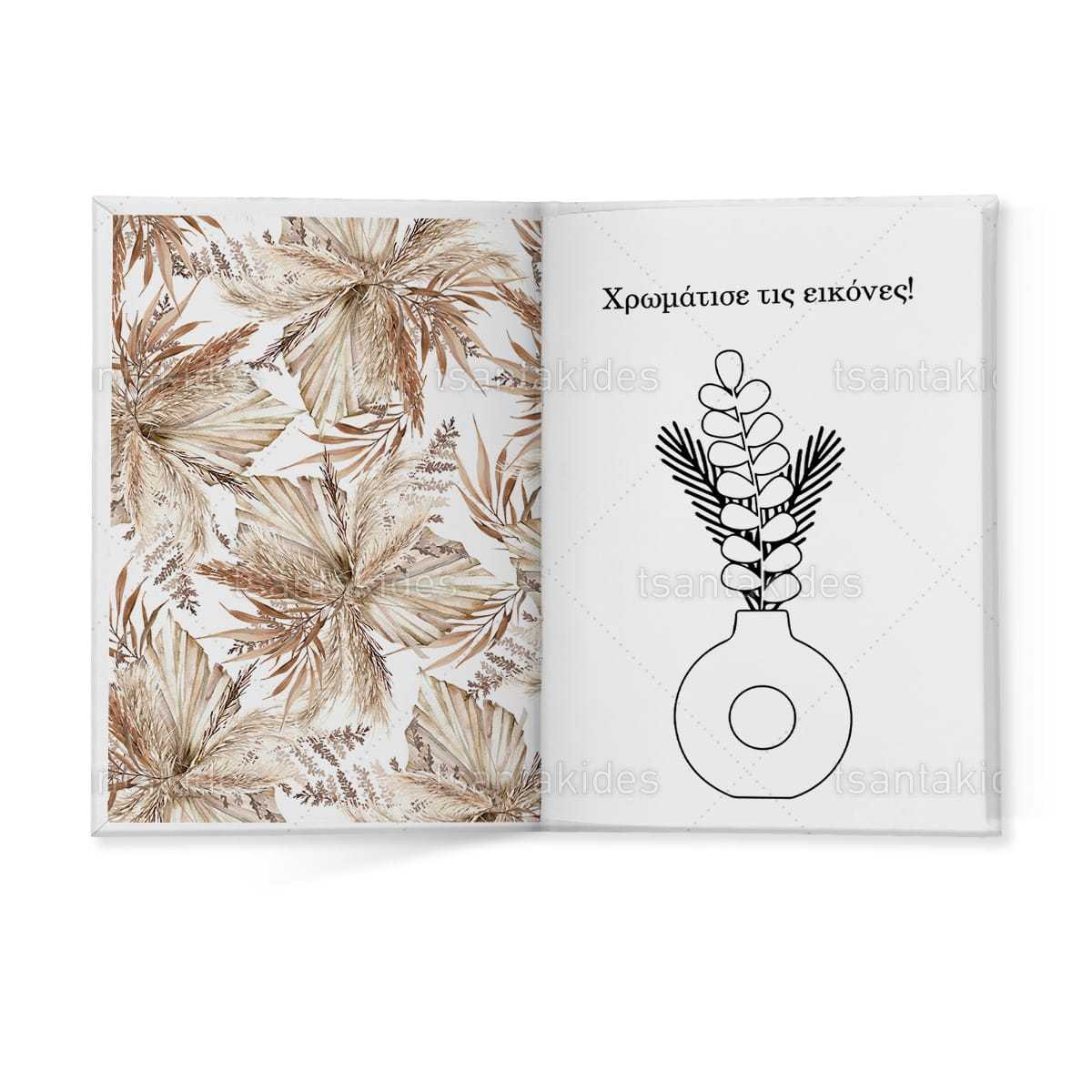 ΣΚΛΗΡΟ ΚΑΠΑΚΙ ΔΙΠΤΥΧΟ ΜΕ ΕΝΘΕΤΟ ΤΕΤΡΑΣΕΛΙΔΟ – TS423