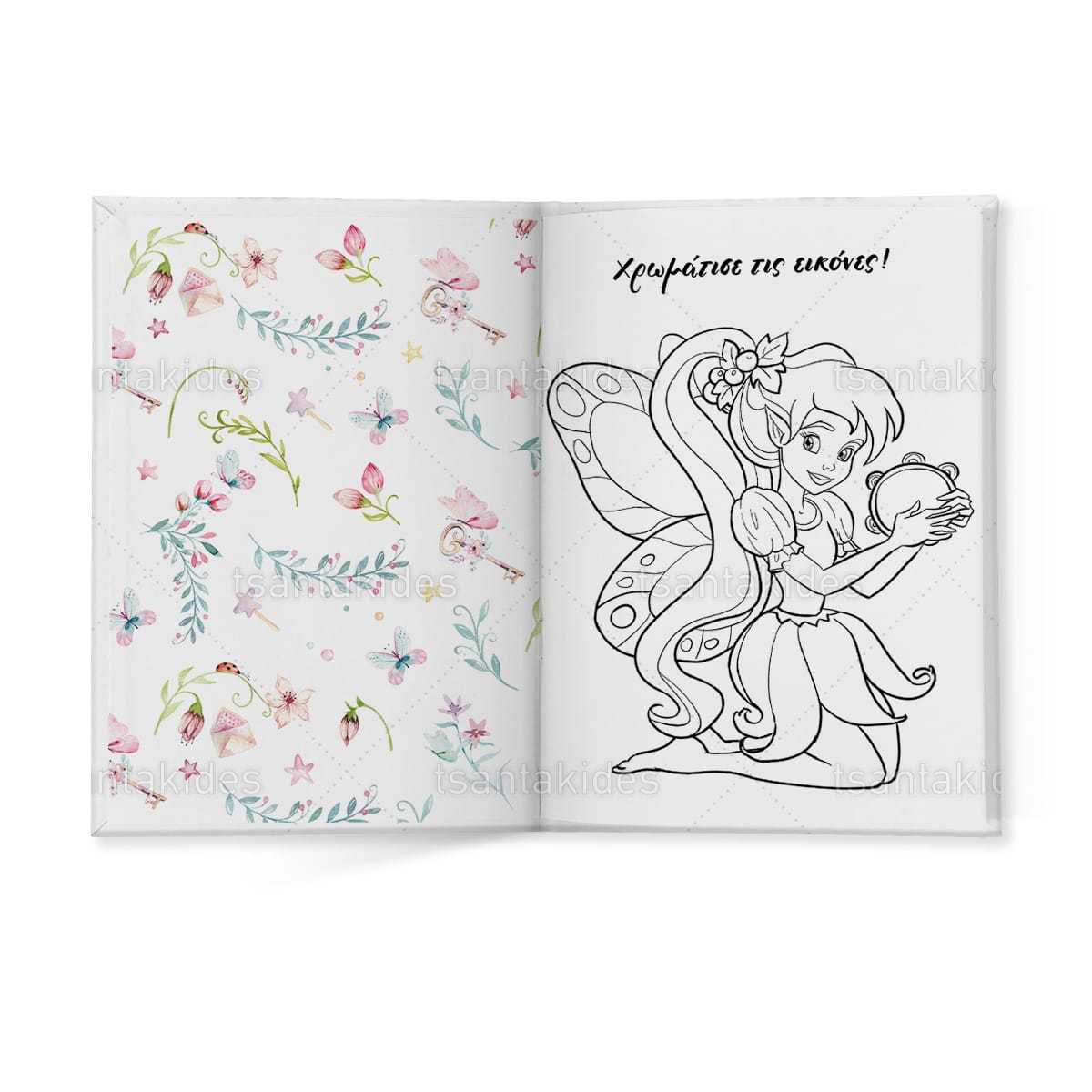 ΣΚΛΗΡΟ ΚΑΠΑΚΙ ΔΙΠΤΥΧΟ ΜΕ ΕΝΘΕΤΟ ΤΕΤΡΑΣΕΛΙΔΟ – TS435