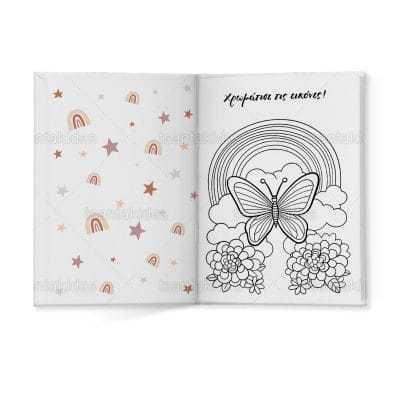 ΣΚΛΗΡΟ ΚΑΠΑΚΙ ΔΙΠΤΥΧΟ ΜΕ ΕΝΘΕΤΟ ΤΕΤΡΑΣΕΛΙΔΟ – TS437