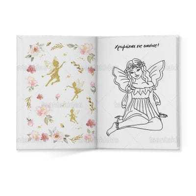 ΣΚΛΗΡΟ ΚΑΠΑΚΙ ΔΙΠΤΥΧΟ ΜΕ ΕΝΘΕΤΟ ΤΕΤΡΑΣΕΛΙΔΟ – TS445