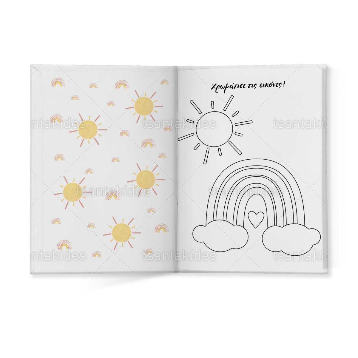 ΣΚΛΗΡΟ ΚΑΠΑΚΙ ΔΙΠΤΥΧΟ ΜΕ ΕΝΘΕΤΟ ΤΕΤΡΑΣΕΛΙΔΟ – TS452