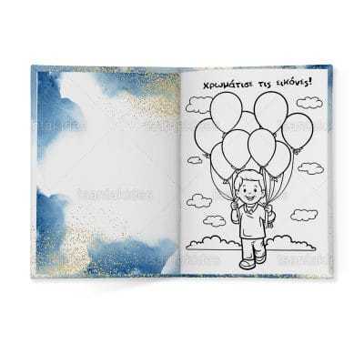 ΣΚΛΗΡΟ ΚΑΠΑΚΙ ΔΙΠΤΥΧΟ ΜΕ ΕΝΘΕΤΟ ΤΕΤΡΑΣΕΛΙΔΟ – TS457