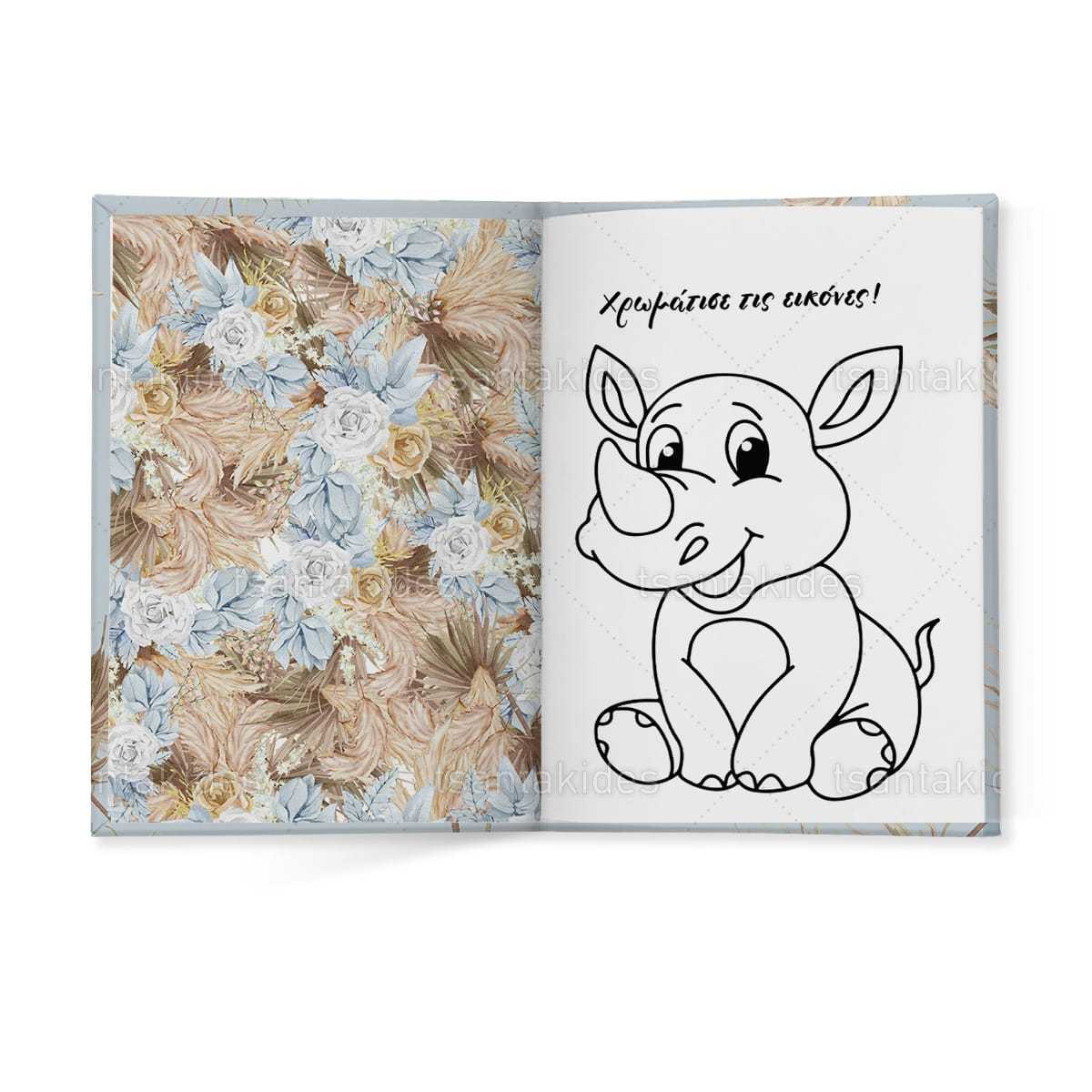 ΣΚΛΗΡΟ ΚΑΠΑΚΙ ΔΙΠΤΥΧΟ ΜΕ ΕΝΘΕΤΟ ΤΕΤΡΑΣΕΛΙΔΟ – TS553