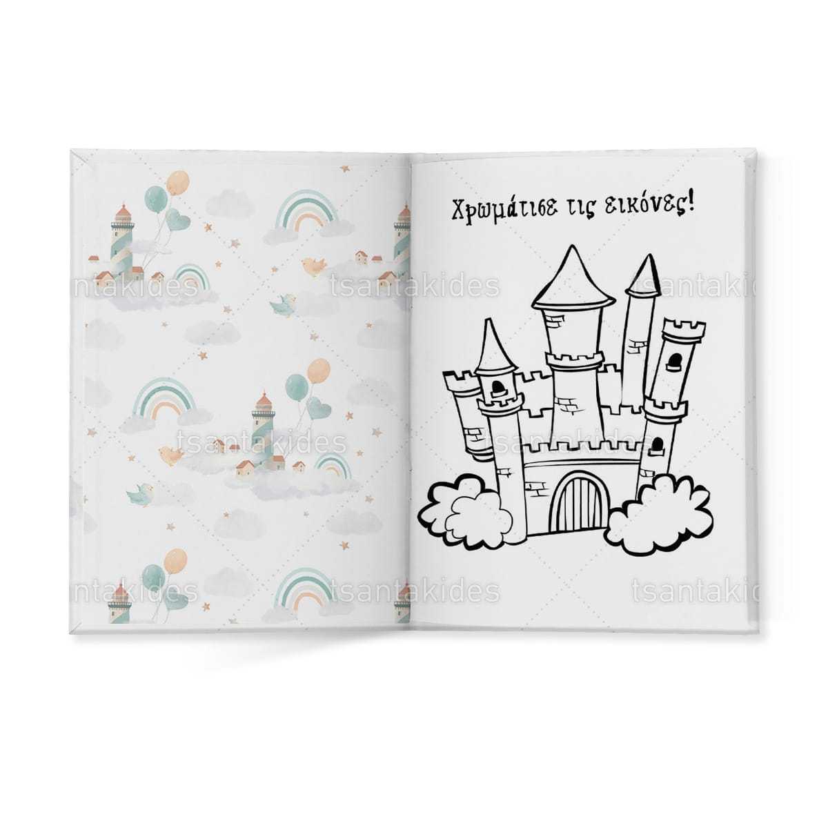 ΣΚΛΗΡΟ ΚΑΠΑΚΙ ΔΙΠΤΥΧΟ ΜΕ ΕΝΘΕΤΟ ΤΕΤΡΑΣΕΛΙΔΟ – TS554