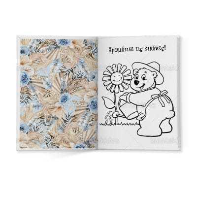 ΣΚΛΗΡΟ ΚΑΠΑΚΙ ΔΙΠΤΥΧΟ ΜΕ ΕΝΘΕΤΟ ΤΕΤΡΑΣΕΛΙΔΟ – TS557