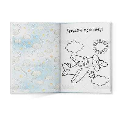 ΣΚΛΗΡΟ ΚΑΠΑΚΙ ΔΙΠΤΥΧΟ ΜΕ ΕΝΘΕΤΟ ΤΕΤΡΑΣΕΛΙΔΟ – TS558