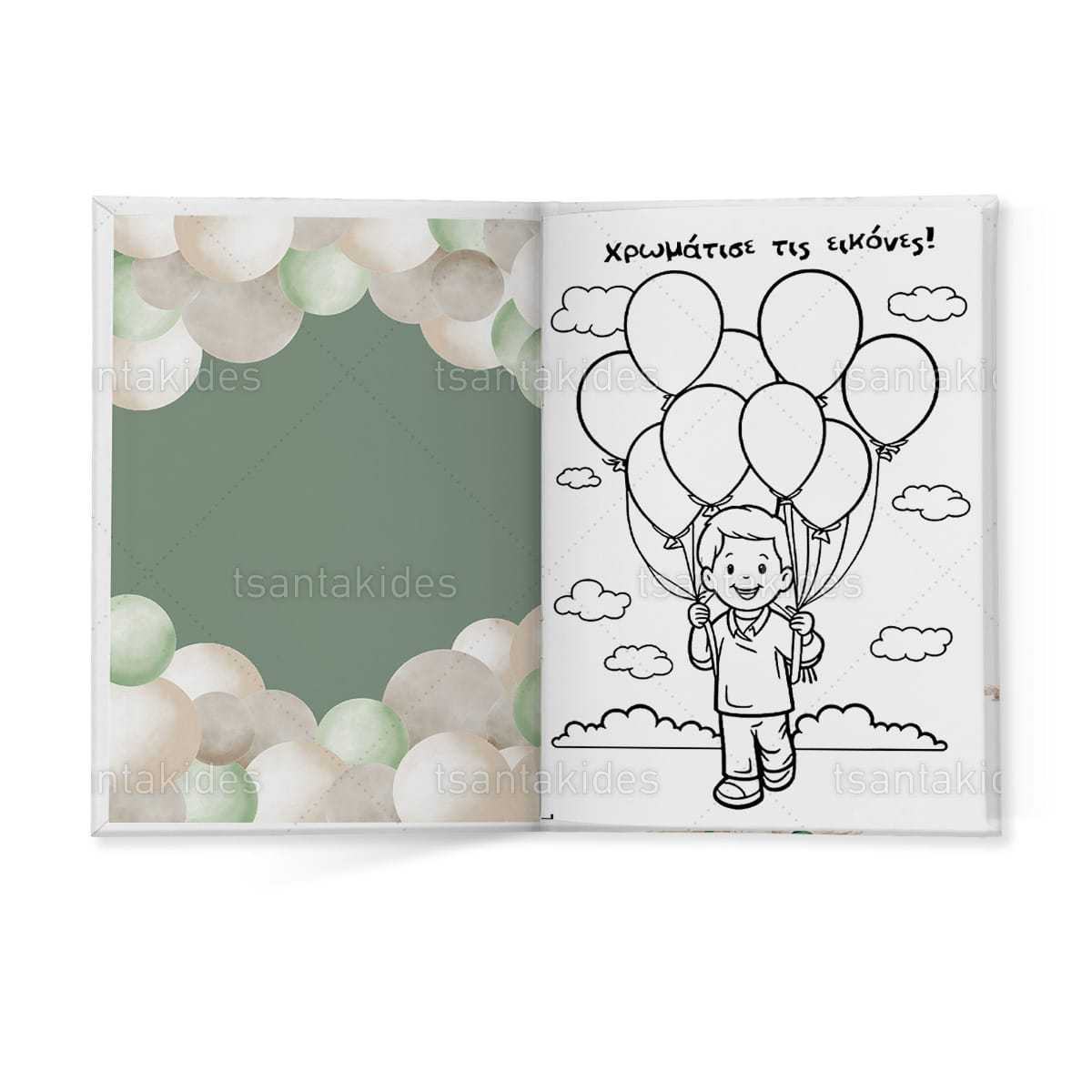 ΣΚΛΗΡΟ ΚΑΠΑΚΙ ΔΙΠΤΥΧΟ ΜΕ ΕΝΘΕΤΟ ΤΕΤΡΑΣΕΛΙΔΟ – TS560