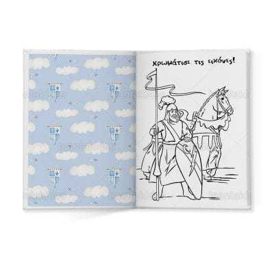 ΣΚΛΗΡΟ ΚΑΠΑΚΙ ΔΙΠΤΥΧΟ ΜΕ ΕΝΘΕΤΟ ΤΕΤΡΑΣΕΛΙΔΟ – TS568