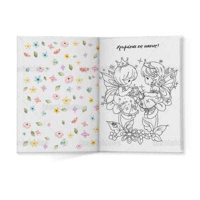 ΣΚΛΗΡΟ ΚΑΠΑΚΙ ΔΙΠΤΥΧΟ ΜΕ ΕΝΘΕΤΟ ΤΕΤΡΑΣΕΛΙΔΟ – TS573