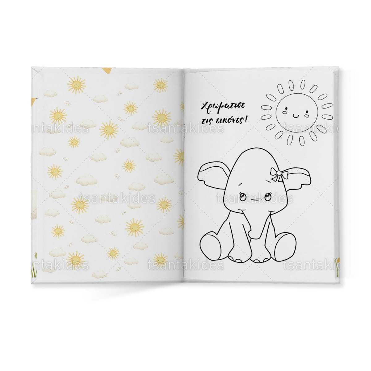 ΣΚΛΗΡΟ ΚΑΠΑΚΙ ΔΙΠΤΥΧΟ ΜΕ ΕΝΘΕΤΟ ΤΕΤΡΑΣΕΛΙΔΟ – TS574