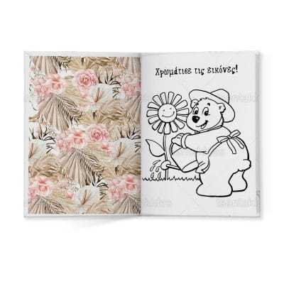 ΣΚΛΗΡΟ ΚΑΠΑΚΙ ΔΙΠΤΥΧΟ ΜΕ ΕΝΘΕΤΟ ΤΕΤΡΑΣΕΛΙΔΟ – TS577