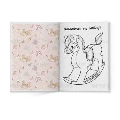 ΣΚΛΗΡΟ ΚΑΠΑΚΙ ΔΙΠΤΥΧΟ ΜΕ ΕΝΘΕΤΟ ΤΕΤΡΑΣΕΛΙΔΟ – TS579